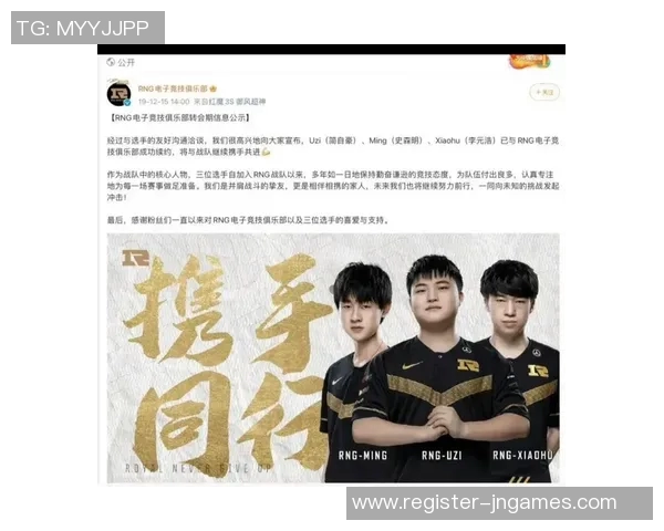 esports最新数据V5与RNG耐力之战赛后复盘揭示团队韧性与策略深度