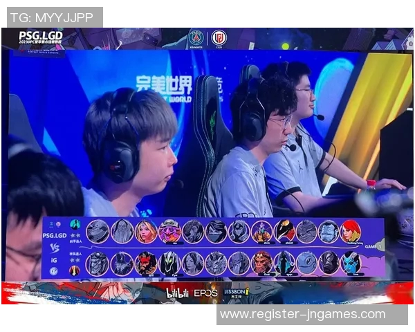 2026电竞新闻DOTA2节奏排行榜更新IG战队荣登第九位引发玩家热议