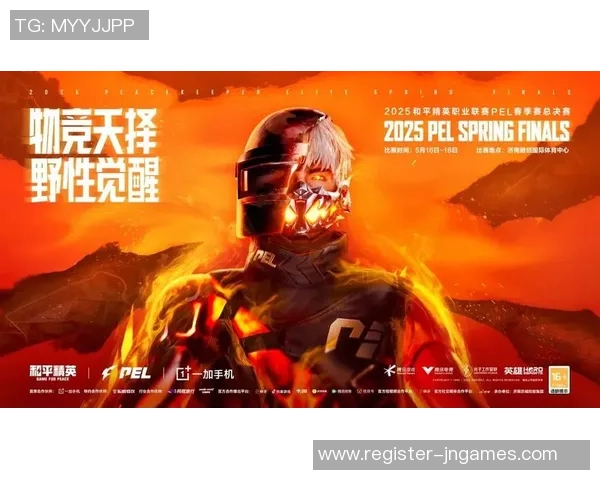 2026电竞新闻和平精英战术EDG边路渗透体系解析与实战应用探讨